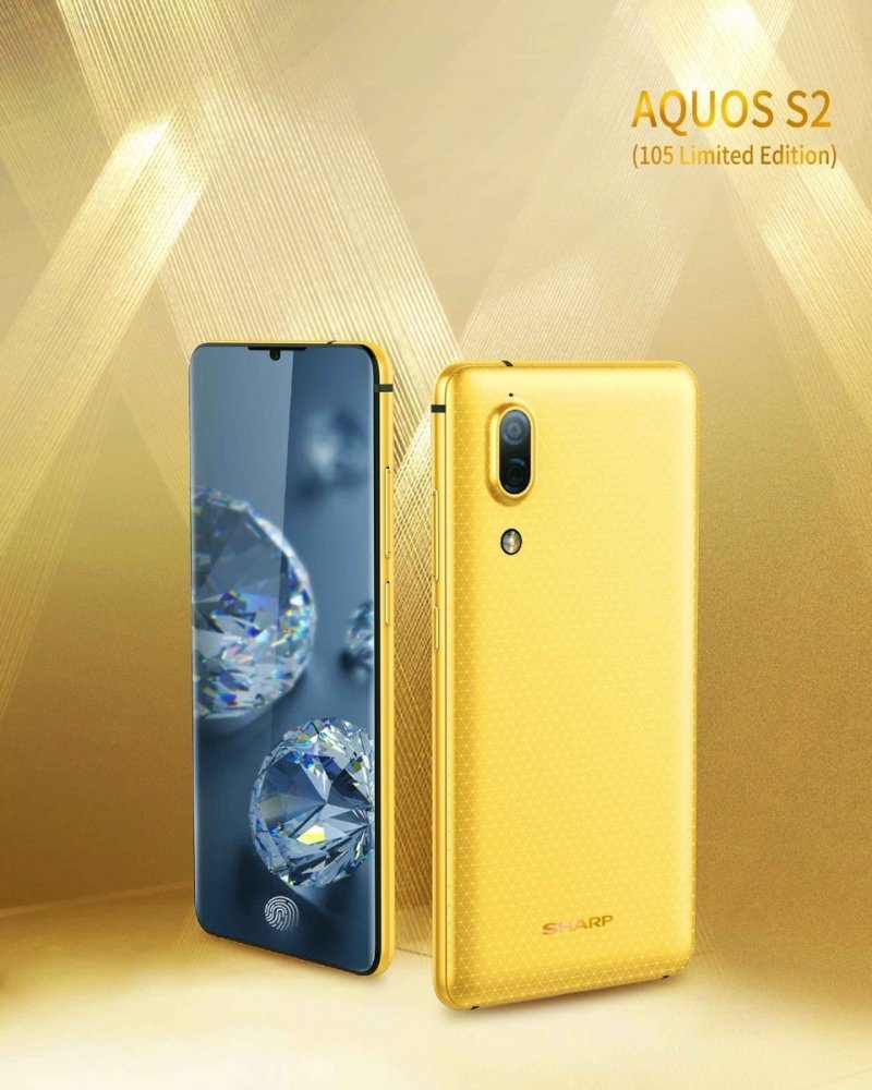 Sharp Aquos S2